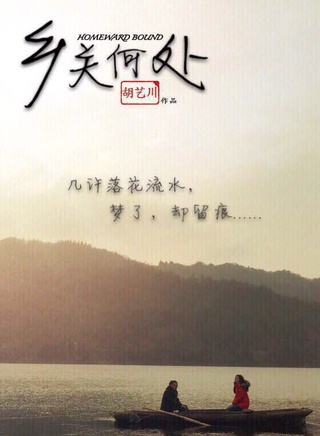 陳天星(動作明星)