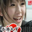 軟體帝國 軟體帝國