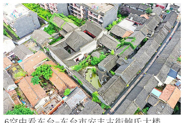 安豐古鎮 安豐古鎮