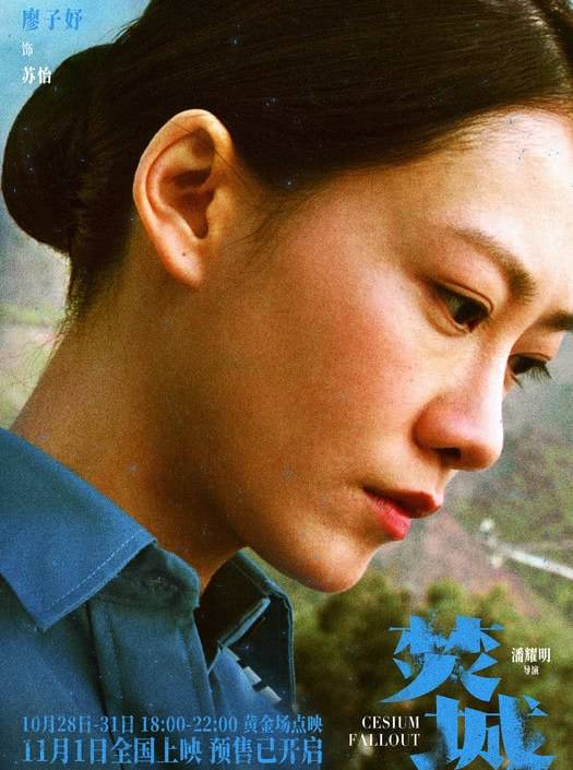 焚城
