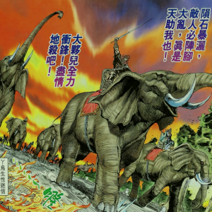 丫烏