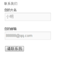 WTI Contact Back WTI Contact Back