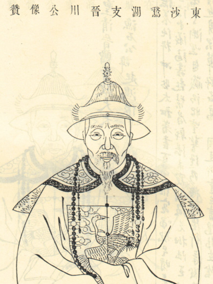 王會汾 王會汾