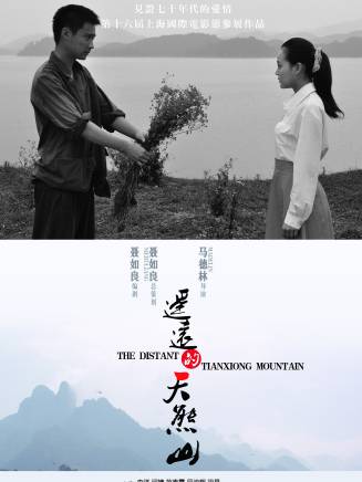 閆子墨(中國內地女演員) 閆子墨(中國內地女演員)