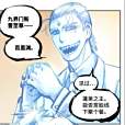 百里淵 百里淵