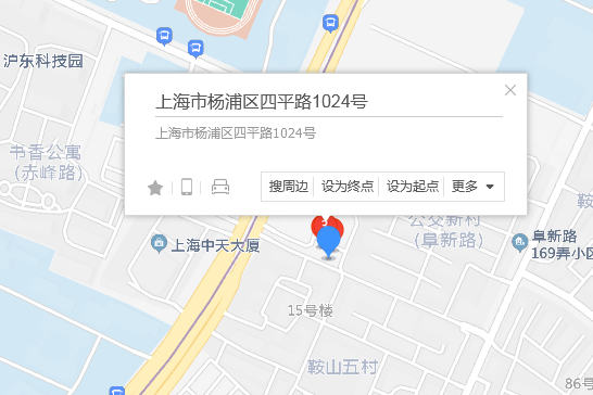 四平路1024號 四平路1024號