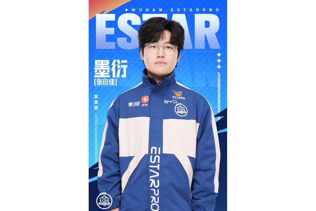 張衍佳