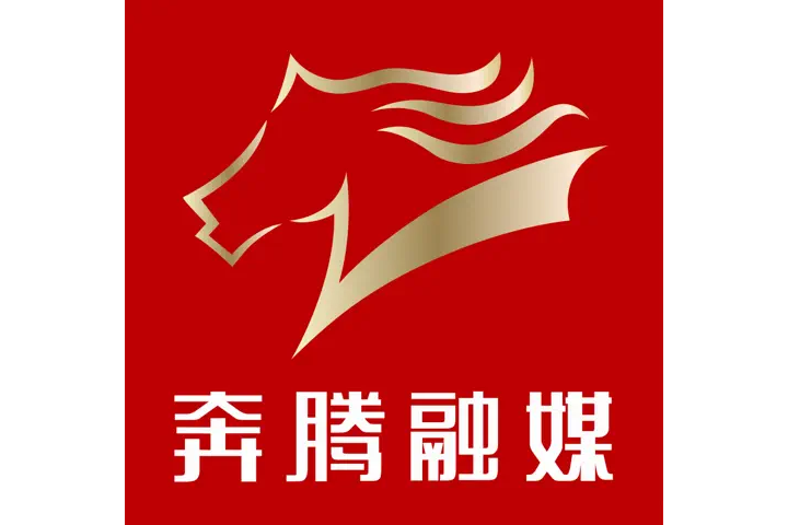 奔騰融媒 奔騰融媒