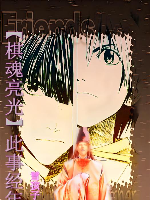 此事經年 此事經年
