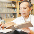 李均(原湖南日報副總編輯) 李均(原湖南日報副總編輯)