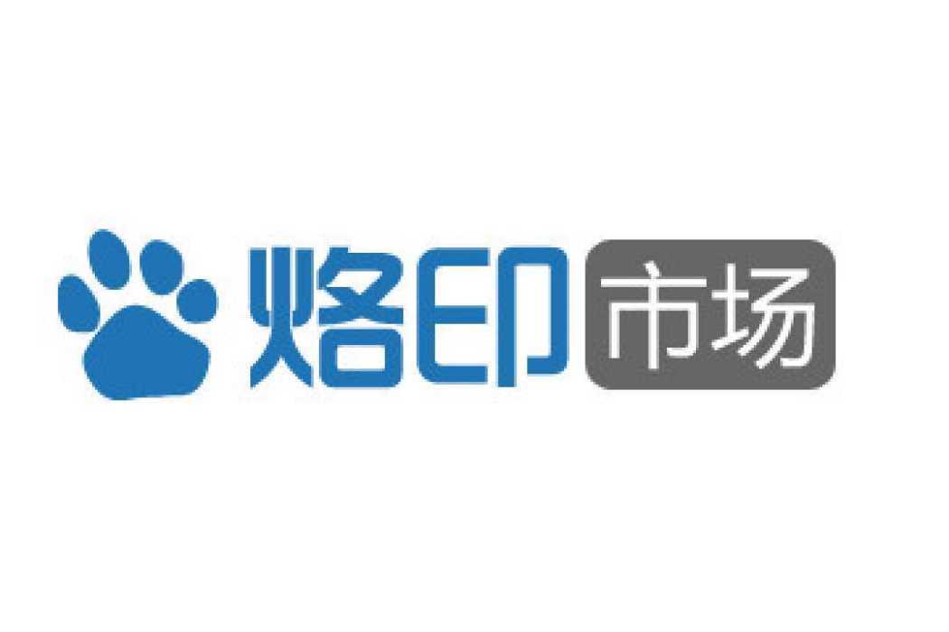 烙印網 烙印網
