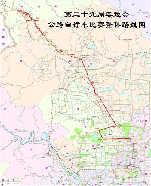 “好運北京”2007國際公路腳踏車邀請賽