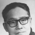 畢頤生 畢頤生