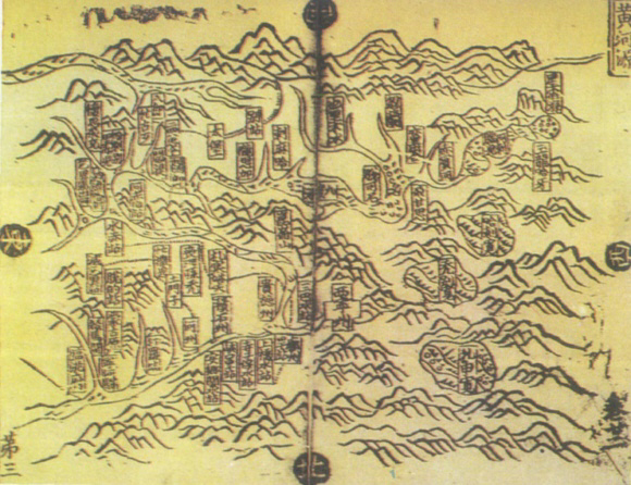 中國歷史地理學