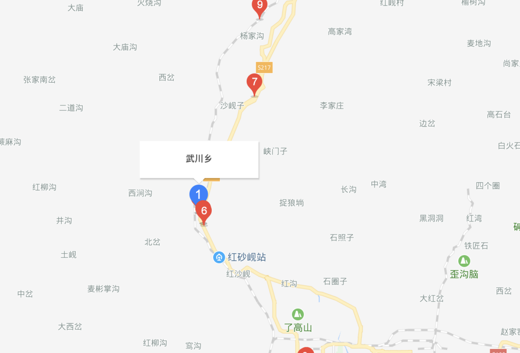 武川鄉 武川鄉
