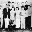 救亡演劇隊