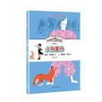 小狗栗丹(俄羅斯作家契訶夫創作的兒童文學作品) 小狗栗丹(俄羅斯作家契訶夫創作的兒童文學作品)