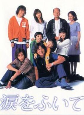 內田有紀 內田有紀