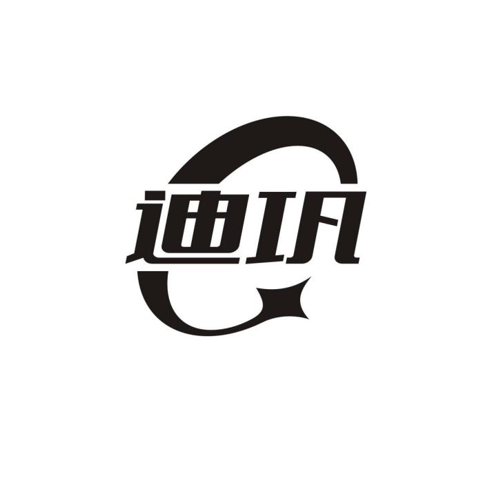 迪鞏 迪鞏