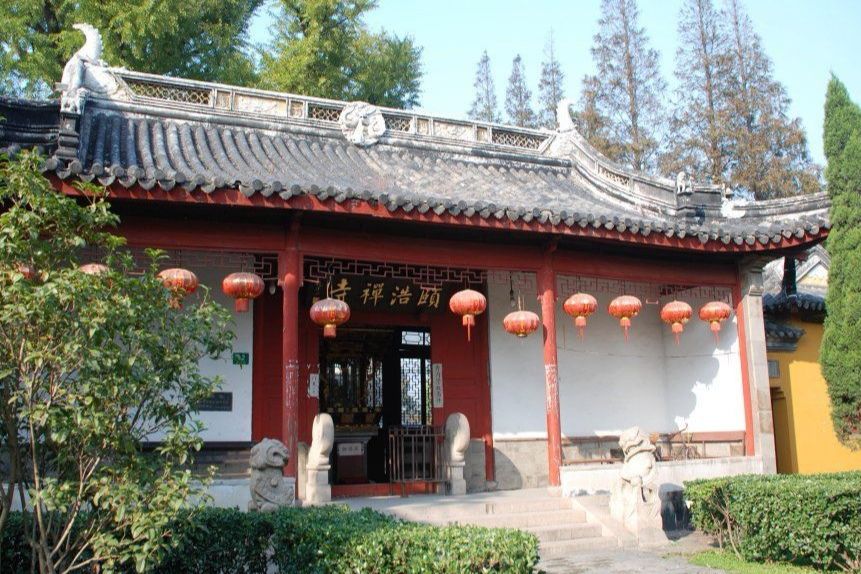 頤浩禪寺 頤浩禪寺