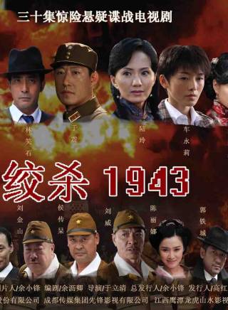 侯傳杲(侯傳皋) 侯傳杲(侯傳皋)
