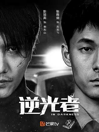 石涼(中國內地男演員、主持人)