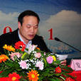 劉世文(原太原市蔬菜公司財務副科長) 劉世文(原太原市蔬菜公司財務副科長)