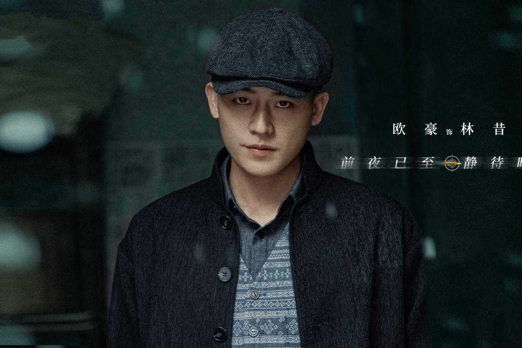林昔 林昔