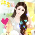 南風念起 南風念起