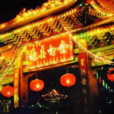 龍潭公園(臨沂羅莊龍潭公園) 龍潭公園(臨沂羅莊龍潭公園)