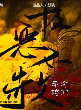 塗們 塗們