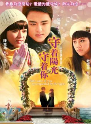 明道(華語影視男演員、流行樂歌手、節目主持人) 明道(華語影視男演員、流行樂歌手、節目主持人)
