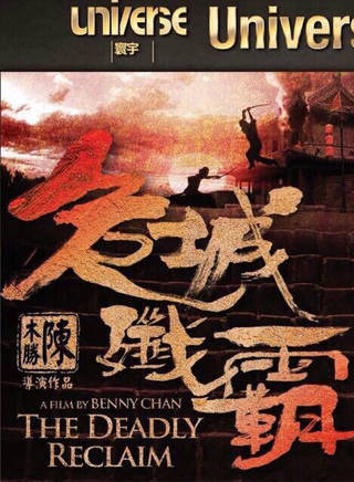 沙寶龍 沙寶龍