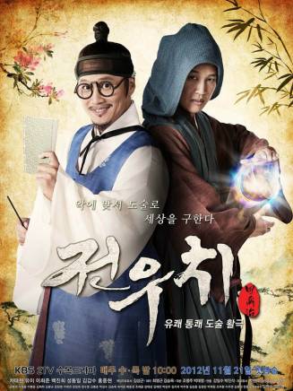 崔德門 崔德門