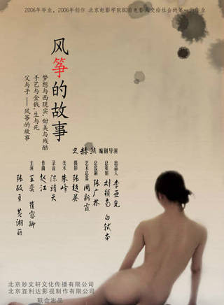 林曉曉 林曉曉