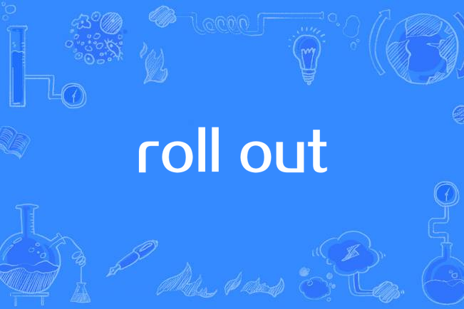 roll out(英語短語) roll out(英語短語)