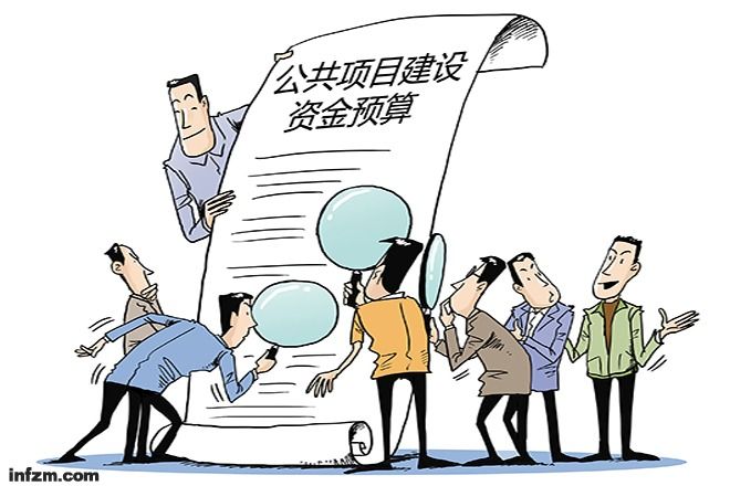 傳統財政 傳統財政