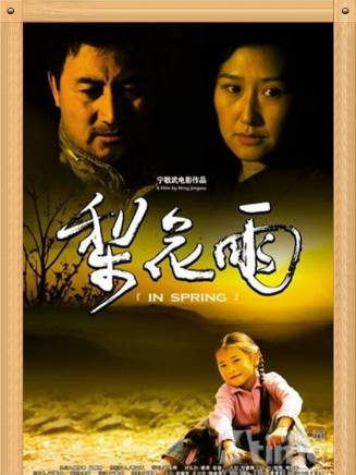 雷婷(中國內地女演員、長春話劇院演員)