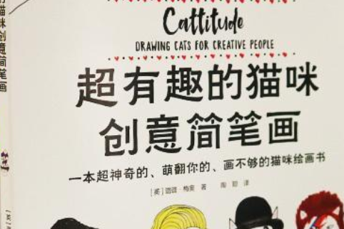 風景簡筆畫(1992年河北美術出版社出版的圖書) 風景簡筆畫(1992年河北美術出版社出版的圖書)