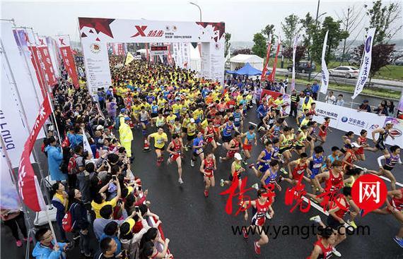 歡樂跑·中國10公里錦標賽