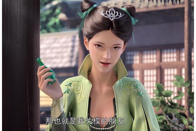 關楪