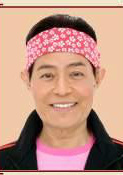鬼嫁日記2
