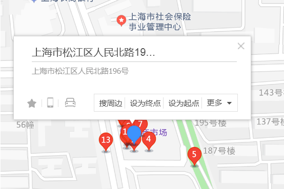 人民北路196號 人民北路196號