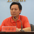 羅孝貴 羅孝貴
