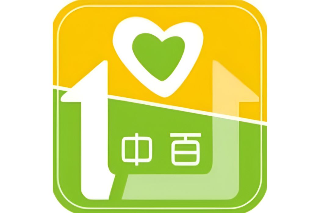 中百控股集團股份有限公司(中百集團)
