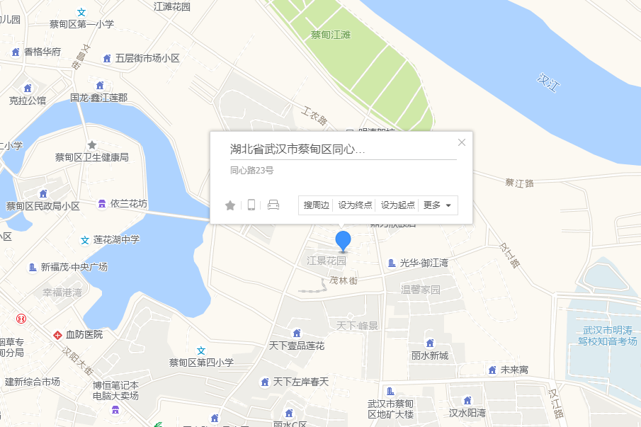 同心路23號 同心路23號