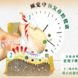 藥枕 藥枕