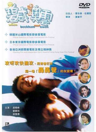 苗僑偉(苗橋偉) 苗僑偉(苗橋偉)