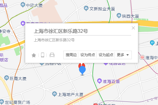 新樂路32號 新樂路32號