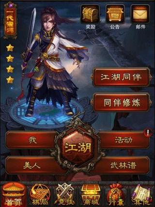 劍殤HD 劍殤HD